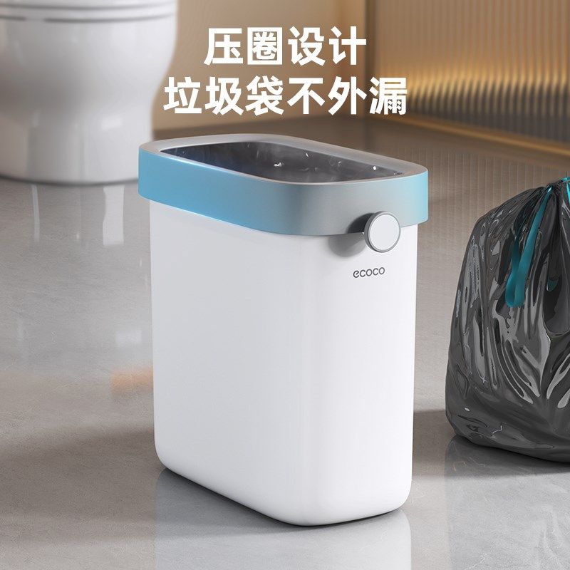 垃圾桶家用2024新款厕所卫生间夹缝大号大容量专用桶小号窄卫生桶