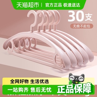 卡维瑞加粗加厚衣架无痕防滑防肩角衣撑子家用挂衣晾衣服挂架子