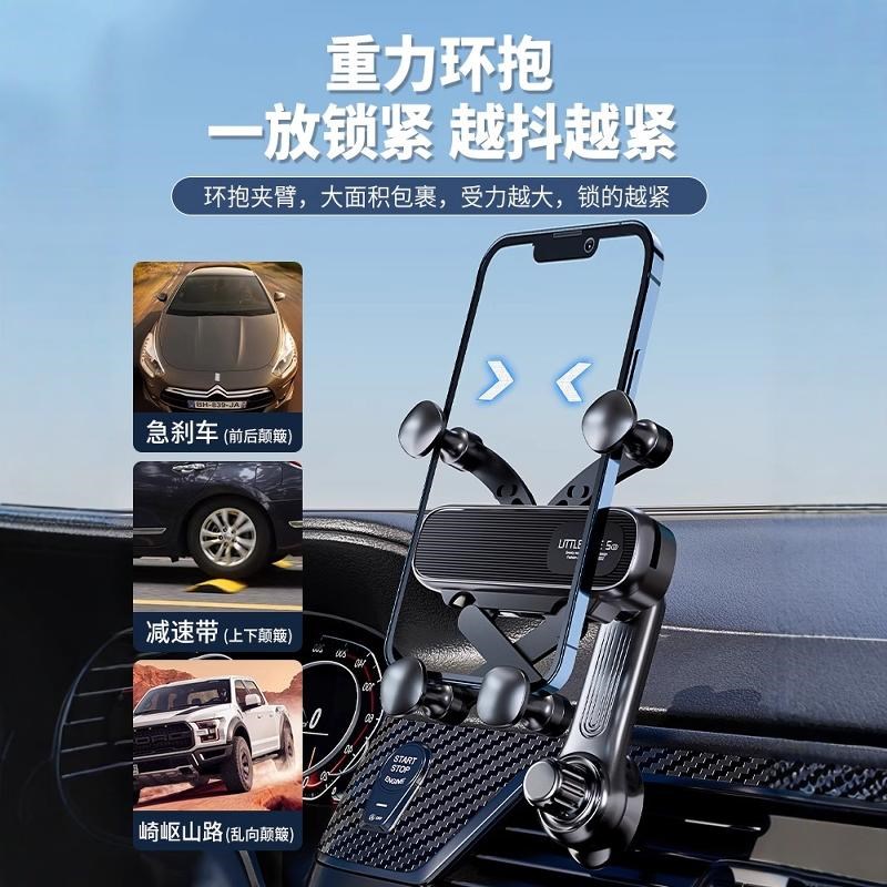 手机车载支架出风口专用汽车车支撑导航万能固定车上车内2024新款