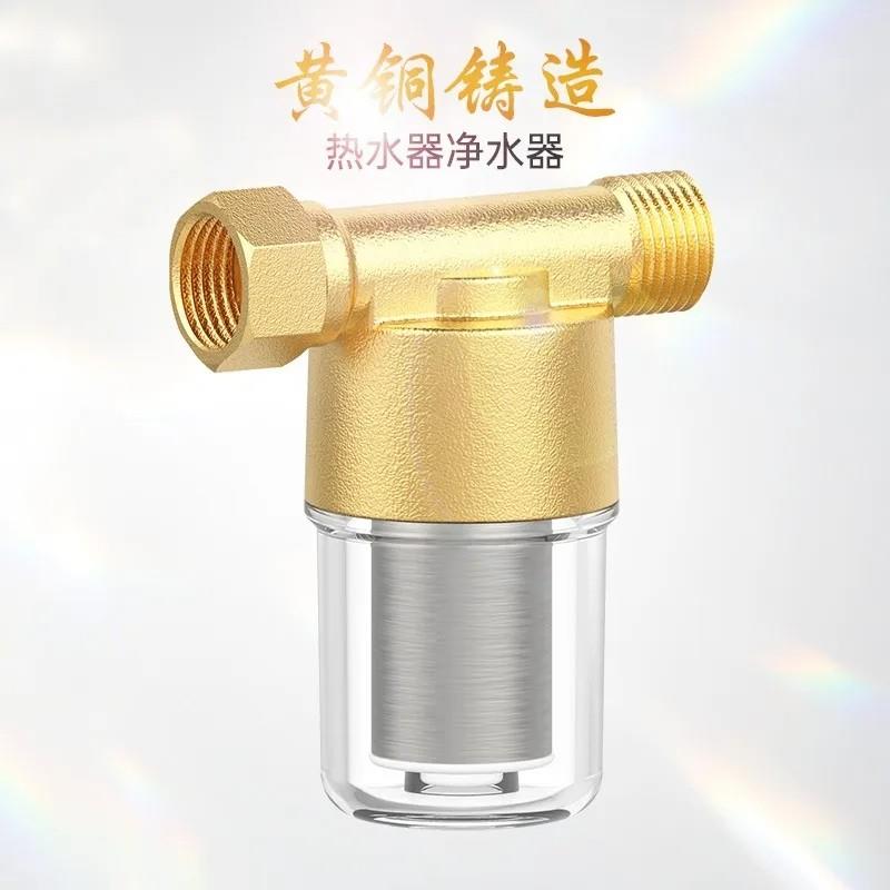 净水器前置过滤器免换芯家用自来水阻水垢不锈钢滤电热水器净水器