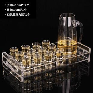 伯纳特家用白酒杯 shot子弹杯一口杯 酒吧洋酒杯酒壶套装 带杯架