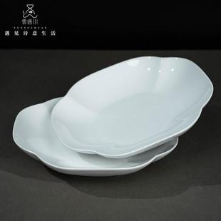 云遇川青白釉葵口盘景德镇餐具高白瓷盘西餐盘会所盘轻奢高级感新