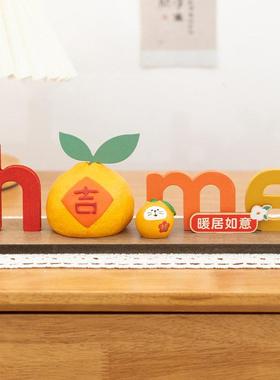 阿楹 治愈玄关厨房餐桌仿真橘子入宅开业大吉工位车载中式柜摆件