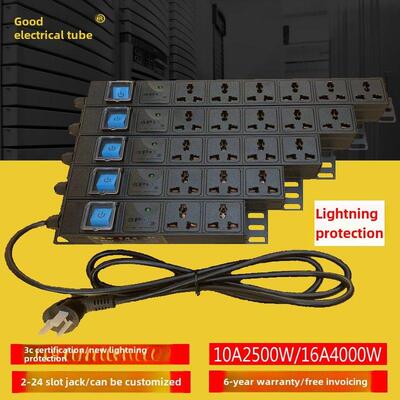 电源管机柜电源Pdu排插座1234568防雷防雷10A16A接线板拖带