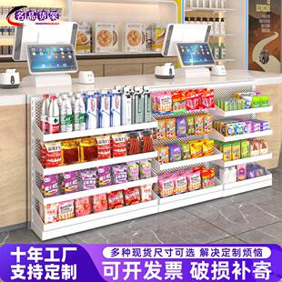 超市收银柜台前小货架口香糖零食挂架药店促销展示架便利店小型置