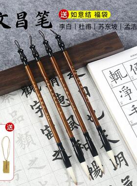 文昌笔挂摆件金榜题名李白毛笔8针鸡翅木龙头笔架套装文房四宝