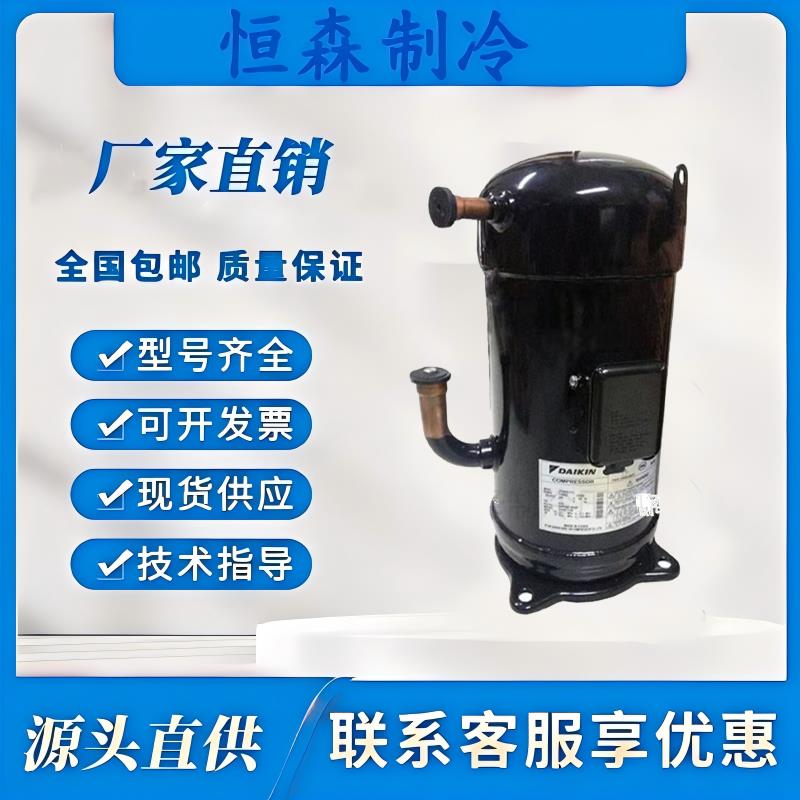 JT系列JT335D-Y1L 300/315/236/265/355空调制冷配件压缩机