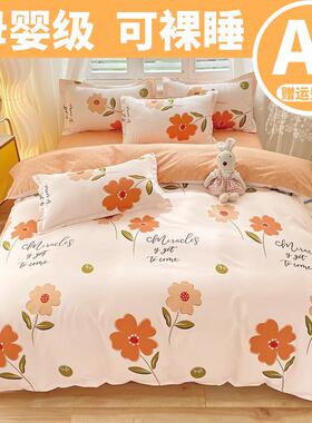 被套单件双人被罩150x200x230单人180x220x240学生宿舍三件式床组