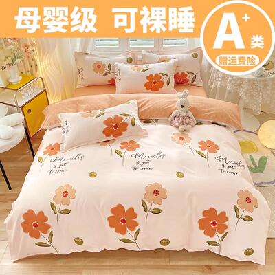 被套单件双人被罩150x200x230单人180x220x240学生宿舍三件式床组