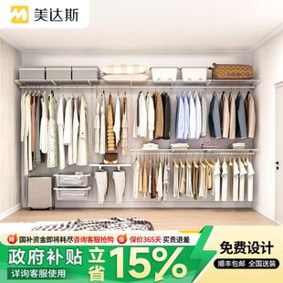 砌墙衣柜钢架结构定制 美达斯4米金属框架衣柜带门衣帽间架子组装