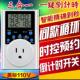 American定时插座定时器110V港台湾插头倒计时控预约循环断电开