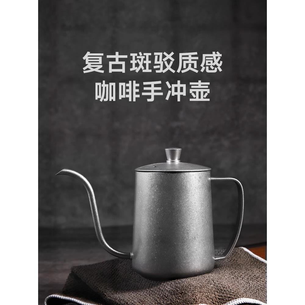 手冲咖啡壶，挂耳手冲壶，专业级耐烫户外窄口壶，304不锈钢家用