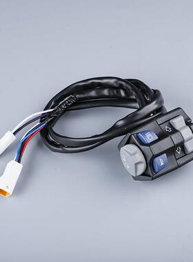 适用KTM EC250-300 EC250F/350F功能开 关左右方向灯远近光灯喇叭