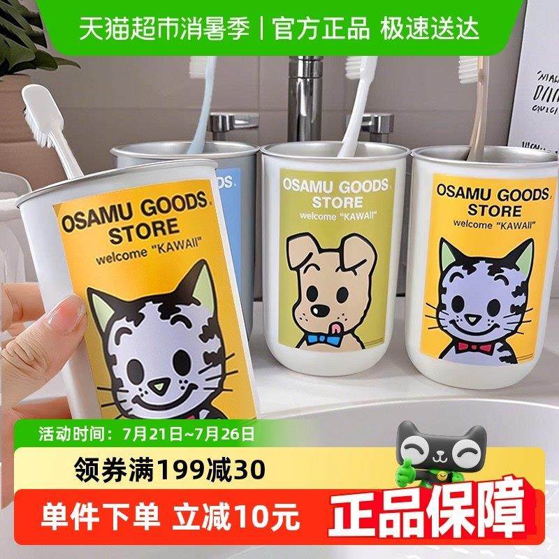 可爱漱口杯304不锈钢家用学生宿舍牙刷杯情侣洗漱杯水杯牙缸,家庭/个人清洁工具,洗漱杯,淘宝优惠券,粉丝福利购,淘宝优惠卷