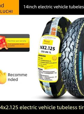 路驰轮胎14X2.125气不足保护电动汽车真空轮胎14*2.125踏板车轮胎