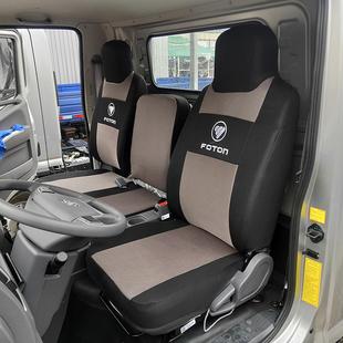 貨車座套福田奧鈴速運(yùn)新捷運(yùn)CTS瑞沃E3時代領(lǐng)航M6歐馬可5棉麻全包