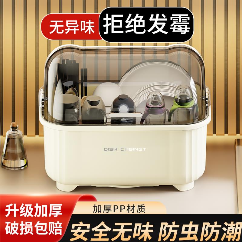 碗筷收纳盒厨房带盖子沥水碗碟餐具收纳层架家用防尘碗盘柜放盘子