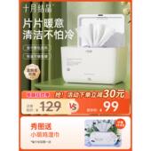十月水晶湿巾加热器恒温小型家用便携式 婴儿湿巾保暖保温盒