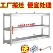 加厚厨房置物架挂墙壁挂式 货架吊柜饭店上墙架碗盘架 置物架壁挂式