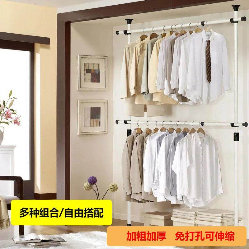 顶天立地晾衣架落地卧室阳台晾晒挂衣架免打孔伸缩家用简易置衣架