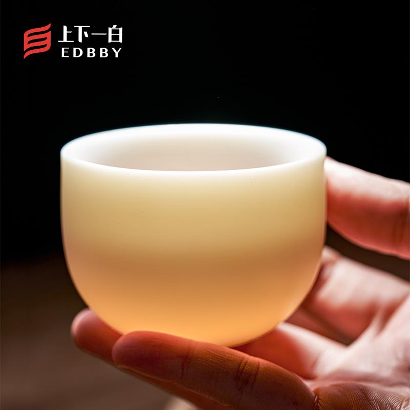 「上下一白」家用二两酒杯 100ML白酒黄酒杯 陶瓷酒盏品酒杯