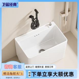 卫蓝经典 拖帕池W119 拖把池家用2023新款 洗拖布池拖地盆阳台落地式