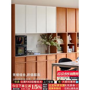 实木餐边柜靠墙一体岩板家用骨骼线简约樱桃木储物置物柜 浮生记