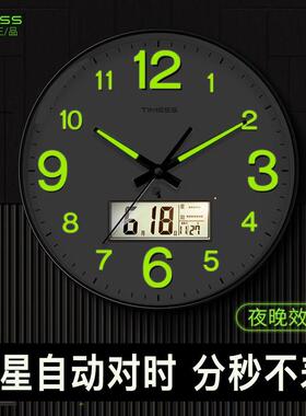 TIMESS电波钟表挂钟客厅2024新款电子时钟挂墙石英钟挂表夜光时钟