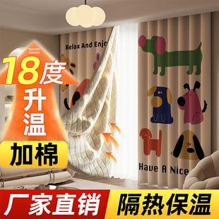 保温棉隔冷气隔音遮光窗户防冻加厚卡通儿童 防风保暖窗帘挡风冬季