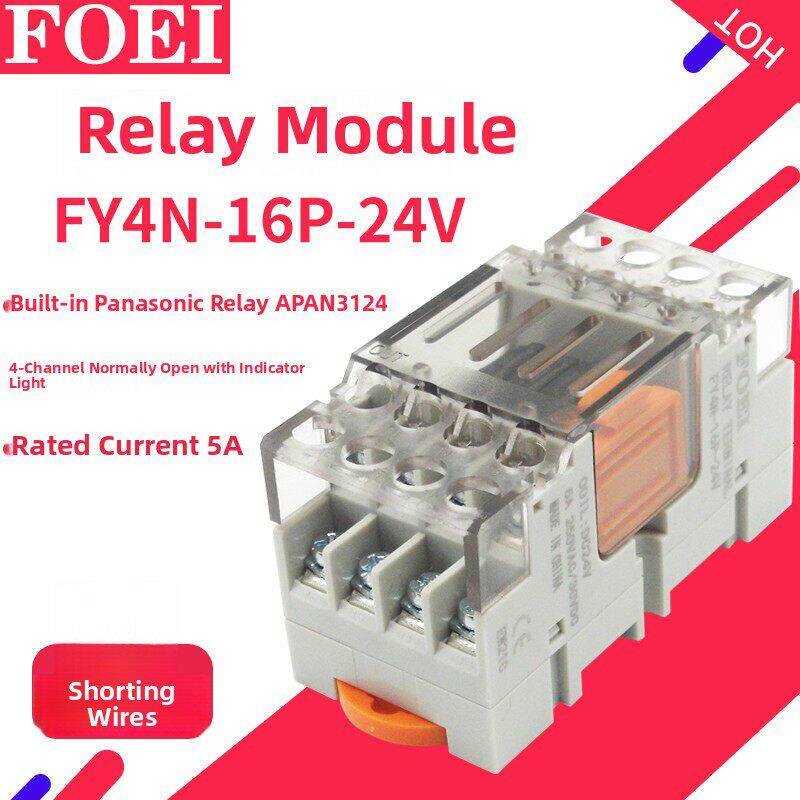 小型中超薄终端继电器模块模块Fy4N-16P-24V Rt3S-24V Ay33002