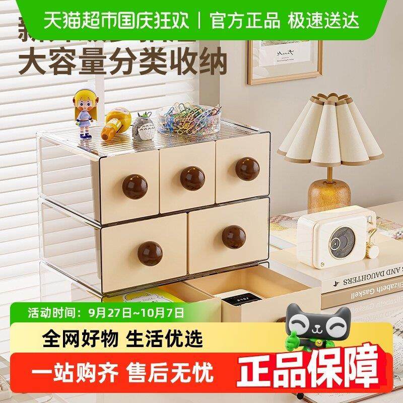 贝瑟斯抽屉桌面收纳盒多层儿童房收纳柜学生宿舍抽屉式小型整理柜,收纳整理,桌面收纳盒,淘宝优惠券,粉丝福利购,淘宝优惠卷