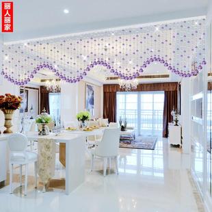 珠帘水晶隔断窗客厅挂帘客厅隔间帘挂帘波浪形帘子轻奢新款免打孔