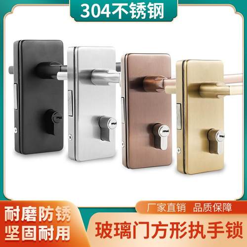 玻璃门板手锁办公室隔断锁带拉把手拉门双门钻孔锁无框门锁