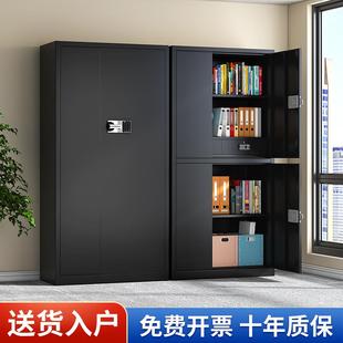 文件柜指纹锁资料档案柜加厚铁皮保险柜 黑色电子保密柜办公室密码