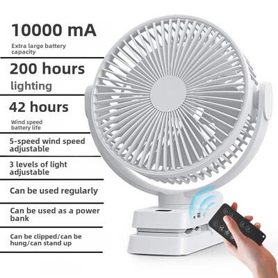 8英寸办公室台式风扇静音充电风扇宿舍床头悬挂小型吊顶风扇便携