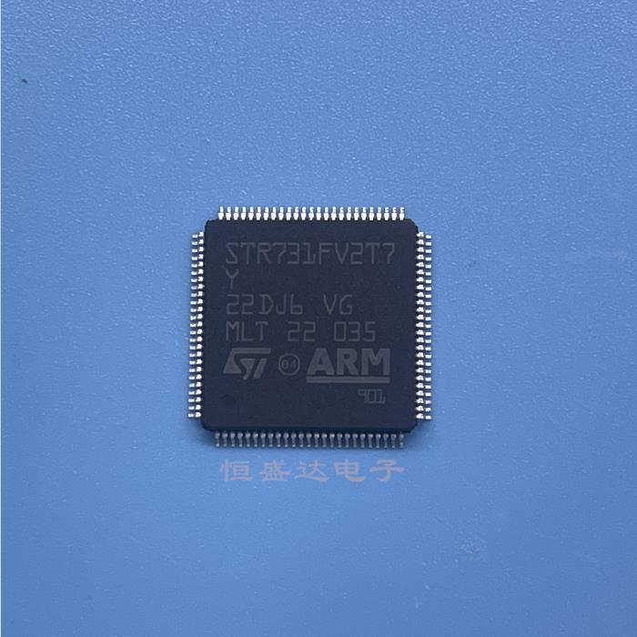 STR731FV2T6 通信电源PIC降压线性稳压串口逻辑芯片 STR731FV2T7