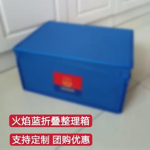 折叠消防收纳箱迷彩收纳箱整理箱物资箱个人物品收纳盒防水牛津布