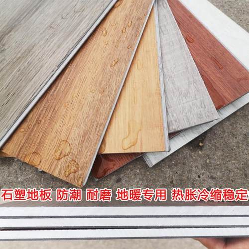 SPC加厚7毫米石塑锁扣地板防水防潮耐磨家用塑料PVC背面静音地板