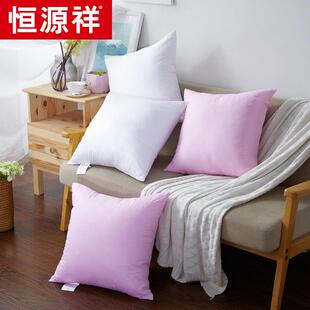 恒源祥靠垫芯全棉纯色抱枕芯床头靠背垫沙发飘窗软枕头护腰枕芯子