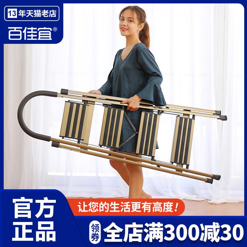 百佳宜铝合金室内家用折叠人字梯子四五步便携移动楼梯扶梯小铝梯
