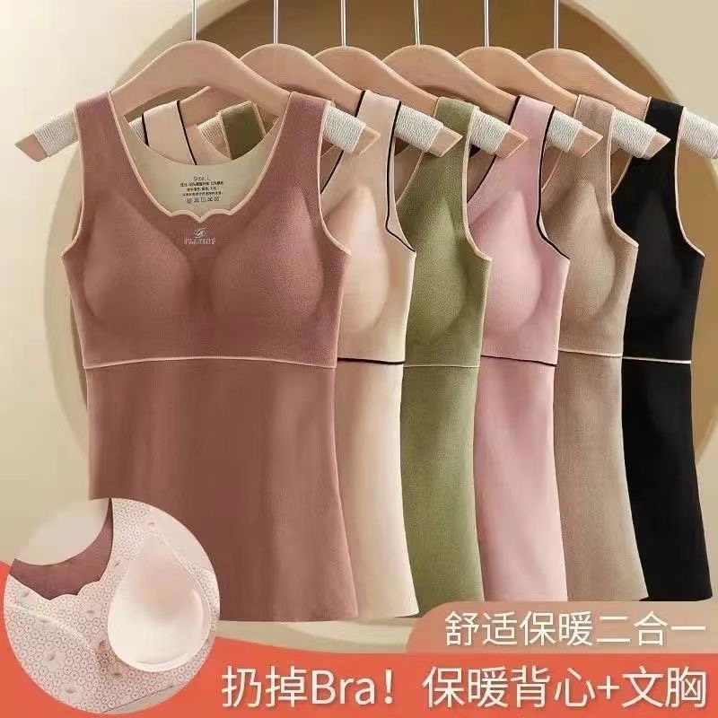 保暖内衣女秋衣德绒带胸垫加绒