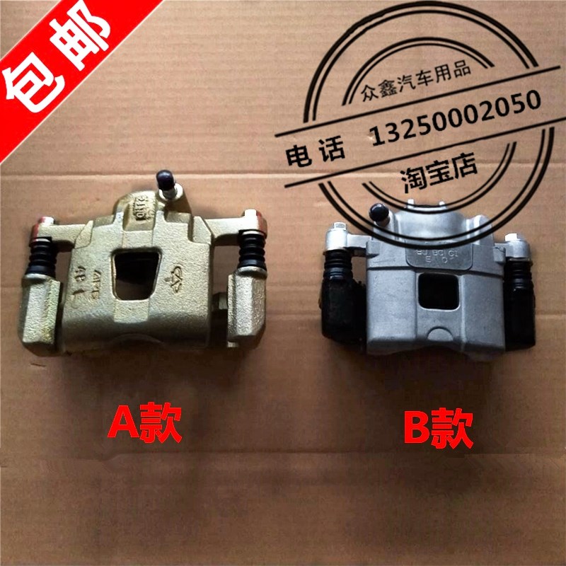 适配道爵开拓者S酷跑越易咖X5S赛D驰宝雅前轮刹车分泵制动卡钳总