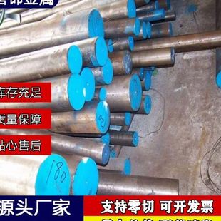 冷拉光圆 Y40Mn易切削钢材 Y40Mn圆钢 Y40Mn圆棒 可热处理