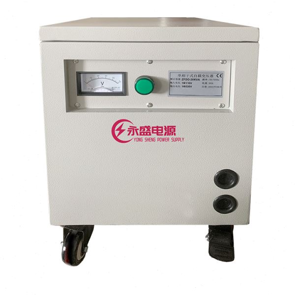 10KVA干式相UL变压器120V变220V美规认证变压器277V变220V变254