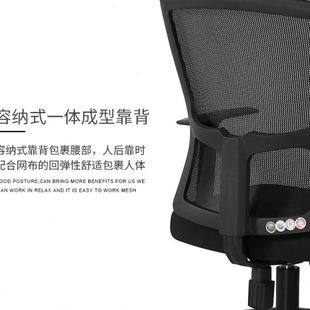 家用电脑椅网布透气公椅靠背会议椅升降旋转职员椅公家具
