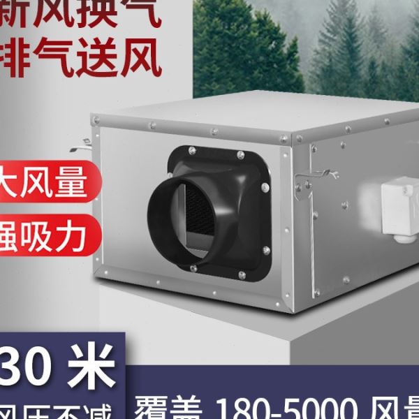 静音型管道排风机 DPT31-63B 7000风量  720pa 2.1kW 接管口径315