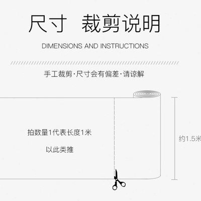 锐富图 长绒吸光布 加厚植绒布1.5米宽背景布 拍摄不反光背景