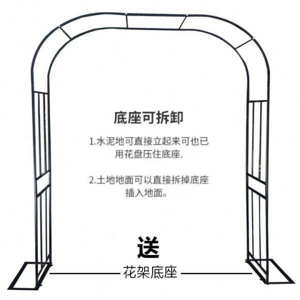V3FP铁线莲爬藤架户外花园拱门花架装饰月季玫瑰花支架庭院阳台爬