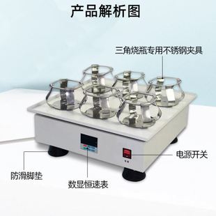 三角烧不锈钢专用夹具摇床回旋振荡器 调速多用振荡器 水浴锅