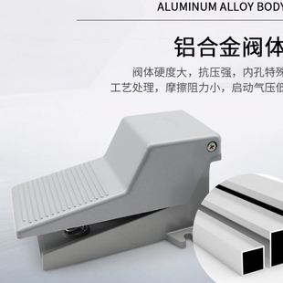 08LG 320 4F210 件脚踏阀开关带锁带罩两分消声器 420 02气动元